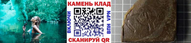 Где продают наркотики Котовск Каннабис A PVP COCAIN Гашиш АМФ Меф