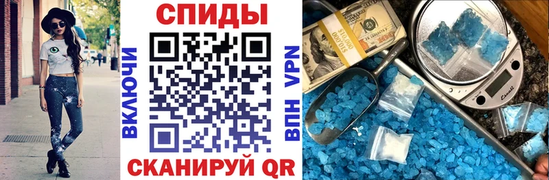 Амфетамин Розовый  Котовск 