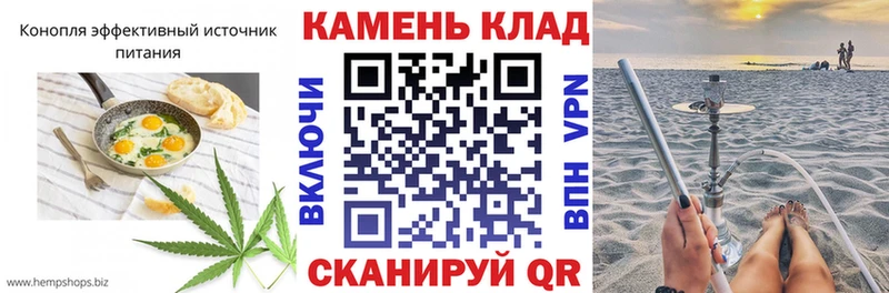 darknet телеграм Котовск Cannafood конопля