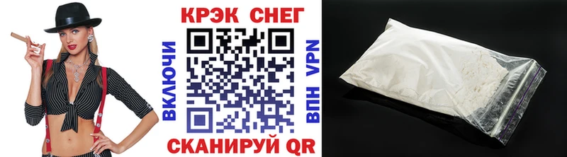 Cocaine 97% цена наркотик кракен маркетплейс мориарти Telegram Котовск
