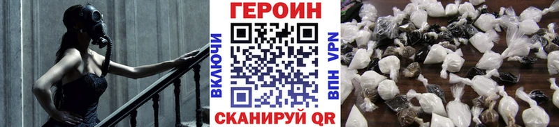 Героин афганец  Котовск 