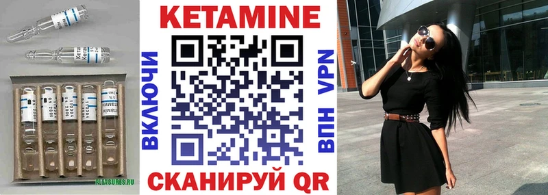 КЕТАМИН ketamine  купить   мориарти как зайти  Котовск 