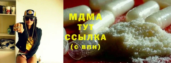 герыч Балабаново