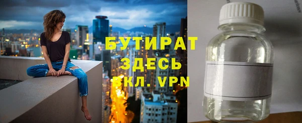 mix Балахна