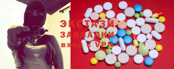 mix Балахна