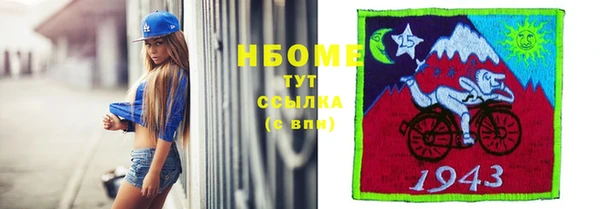 mix Балахна