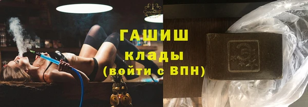 герыч Балабаново