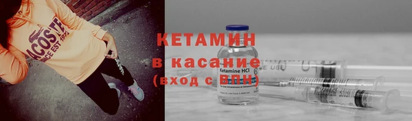 герыч Балабаново