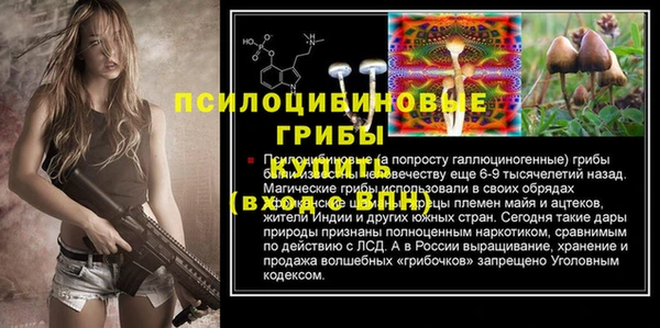 герыч Балабаново