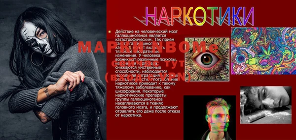 марки lsd Баксан