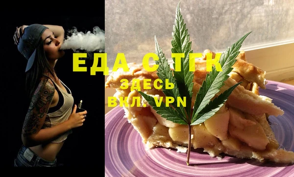 меф VHQ Медвежьегорск