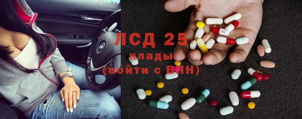 герыч Балабаново