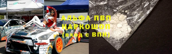 марки lsd Баксан