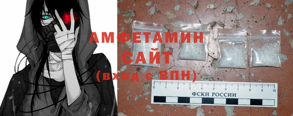 герыч Балабаново