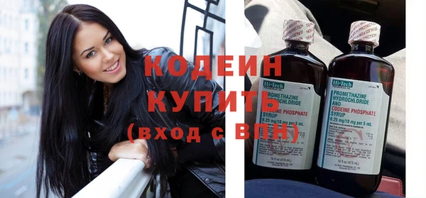 mix Балахна