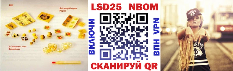 Лсд 25 экстази ecstasy  Котовск 