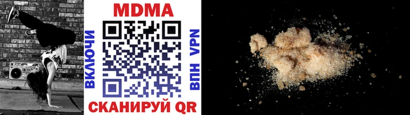 сколько стоит  Котовск  MDMA кристаллы 