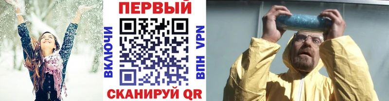 МЕТАМФЕТАМИН пудра Котовск