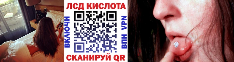 Наркотические марки 1500мкг  Котовск 