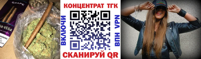 OMG ссылка  Котовск  ТГК вейп с тгк 